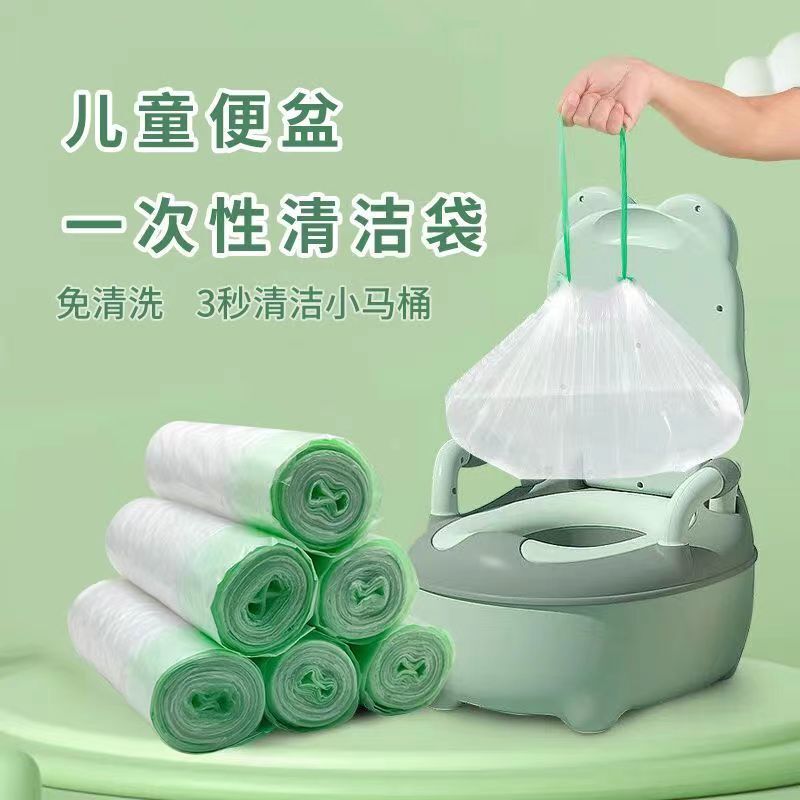 Factory direct supply children's toilet cleaning bag baby small toilet garbage bag disposable drawstring plastic bag
