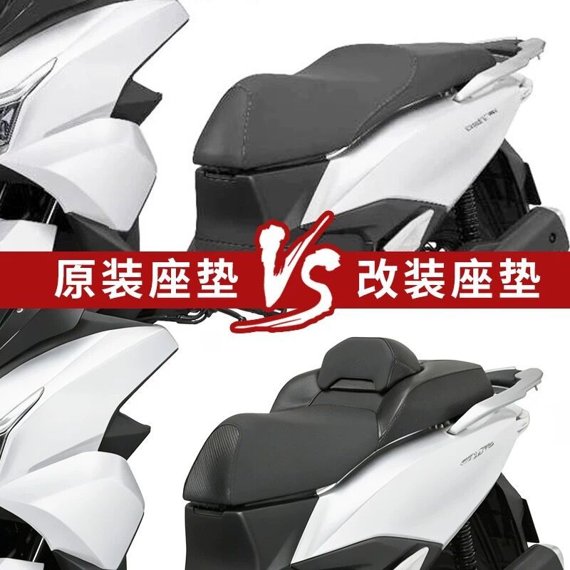 Suitable for Honda NWT150 modified luxury large sofa seat cushion assembly, lowers seat height by 4cm, with full seat coverage