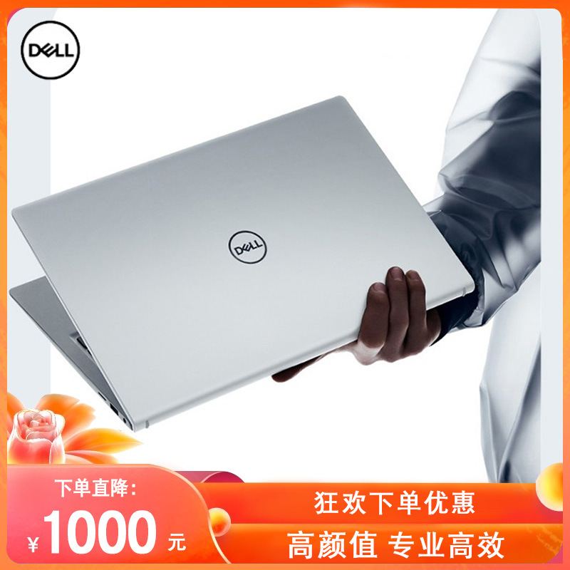 Suitable for office i7 Dell laptop ultra...