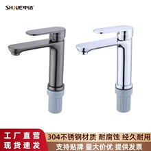 ���S���l304���P��������^�l���gϴĘ�����ˮ���^���Q�������^