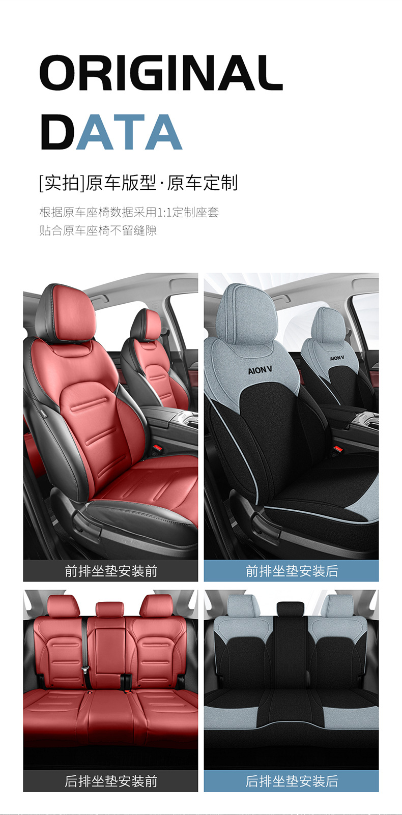 Full Surrounding Car Fabric Seat Cover Special Seat Cover for EAN VPLUS Special Seat Cover for Four Seasons Universal Linen Car Seat Cushion