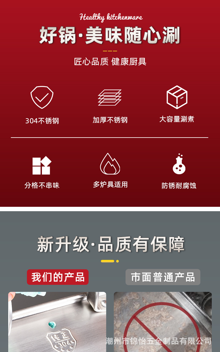 详情页_02.jpg