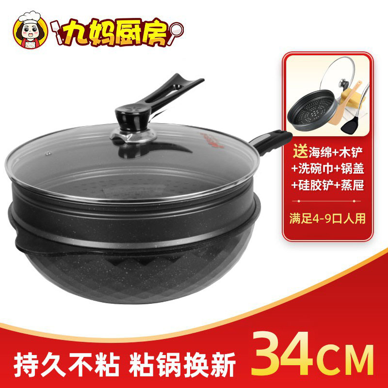 34금 의료용 돌솥 + 뚜껑 + 금속 실리콘 주걱 + 찜통