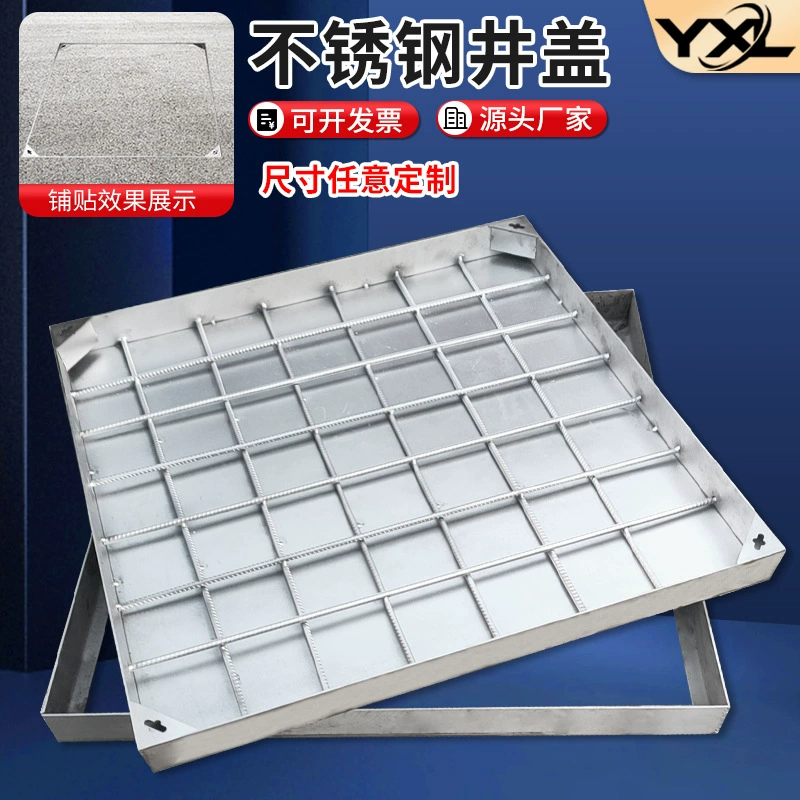 Оптовая продажа с фабрики из нержавеющей стали невидимая крышка люка круглой формы декоративная крышка люка обработка 304 крышка люка из нержавеющей стали производитель