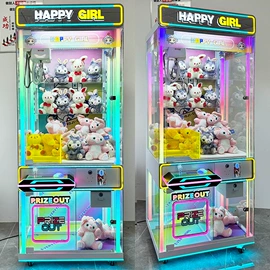 电玩设备;游艺设备