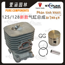 �m��Husqvarna �޼���128L���Ͳ35mm545008082����128C128LD���