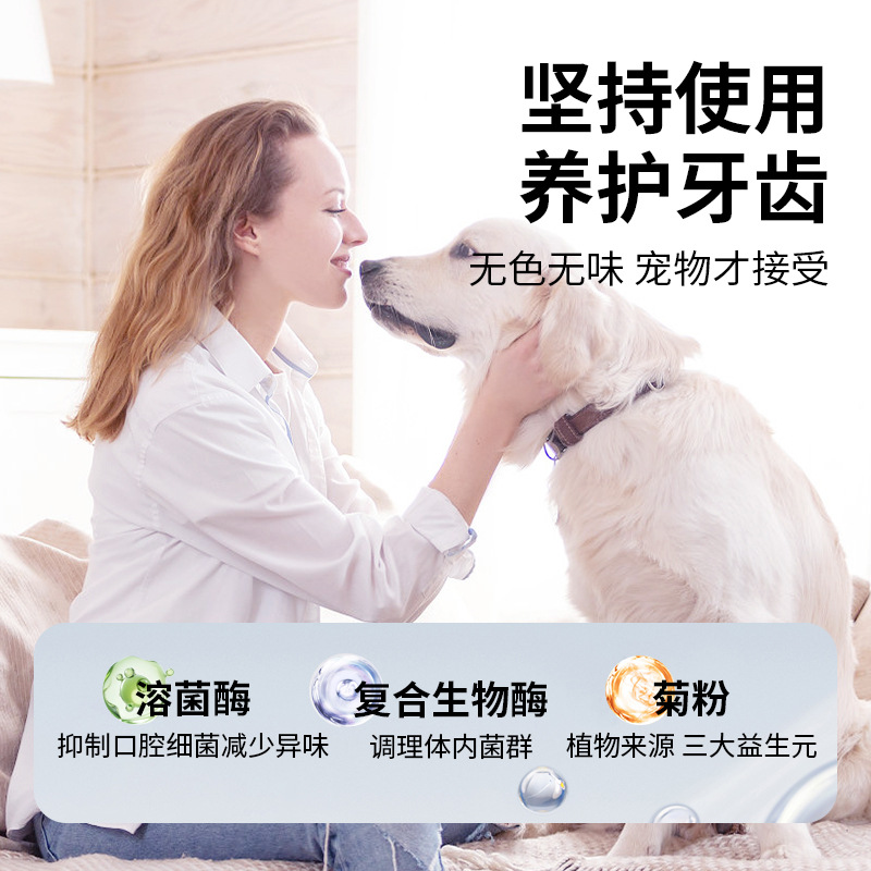 Ополаскиватель для полости рта Jiu Pet 300мл