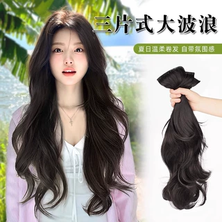 假发女长发三片式仿真发夏日氛围感大波浪仿真发蓬松自然接发贴片