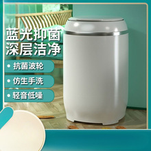 小型迷你半自动洗衣机家用宿舍租房婴儿童宝宝洗脱一体洗内衣裤袜