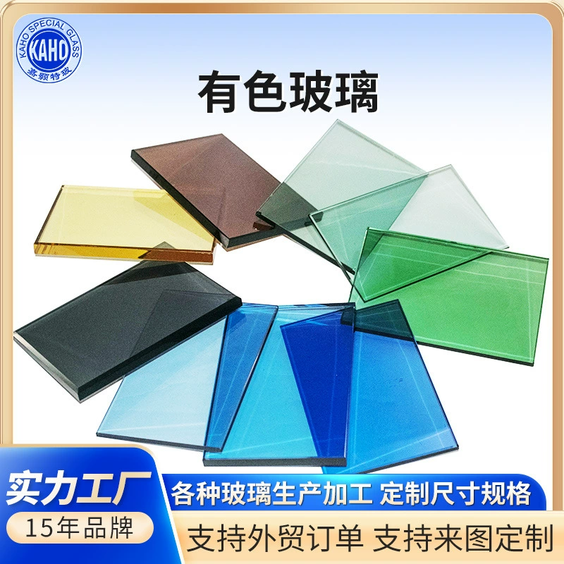 Прямые поставки Jiahao: 8 листов закаленного ламинированного стекла 1,52x8 мм, тонированного коричневым цветом, с защитой от взрыва, бесплатный образец.