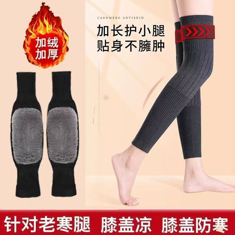(新款保暖绑带护膝）加长防滑绑带保暖护膝  加厚秋冬款  男女同|undefined