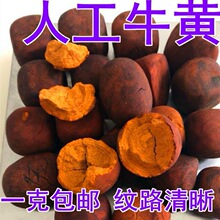 �˹�ţ�S��Ȼ��Ʒ��ș��ţđ�S ţ�Yʯţ�S�K1g ���]ţ�S��ţ�S��