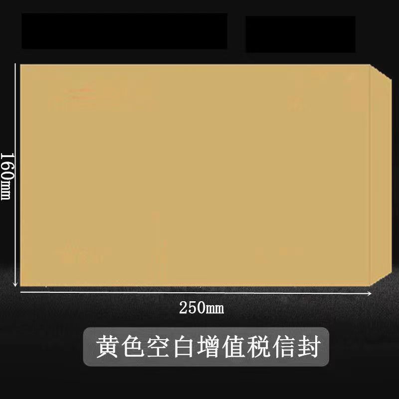 装发票空白牛皮纸信封 彩色西式信封 婚庆信封