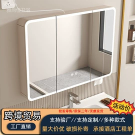 浴室镜;浴室柜;镜柜/镜台