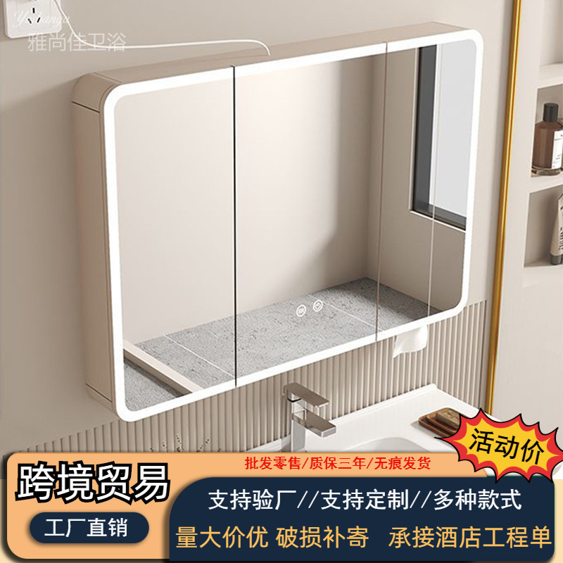 Thickened Carbon Fiber Arc-Shaped Smart Mirror Cabinet, Wall-Mounted Bathroom Mirror Box with Storage Shelf, Beauty Mirror, Bathroom Mirror Cabinet Thickened Carbon Fiber Arc-Shaped Smart Mirror Cabinet, Wall-Mounted Bathroom Mirror Box with Storage Shelf, Beauty Mirror, Bathroom Mirror Cabinet