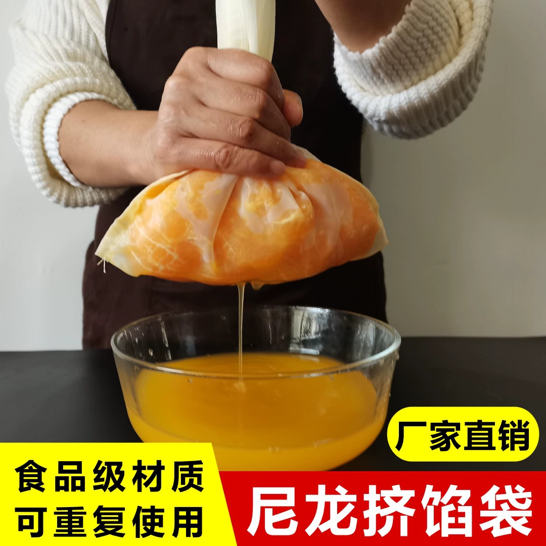 Утолщенный нейлоновый фильтр-мешок Овощная вода Сжимание Артефакт Пельмени Начинка Сжимание Мешок для воды Бытовая кухня Сжимание Мешок для наполнения Овощной Дегидратор