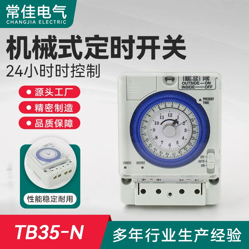 Механический переключатель времени TB38809NE7 TB38-N TB388 TB35-N VT35B TB-35N