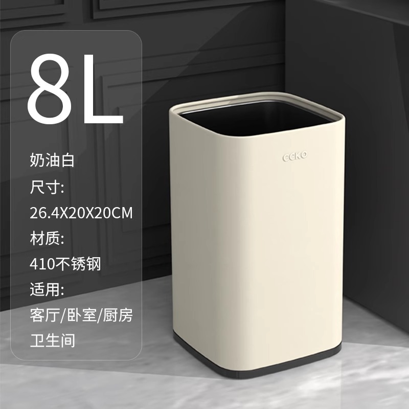 Acero inoxidable cuadrado - blanco crema 8L [Doble barril interno y externo / a prueba de humedad a prueba de polvo ✓