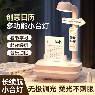 2026高颜值  桌面摆件蓝牙音箱推荐｜七夕礼物&开学必备