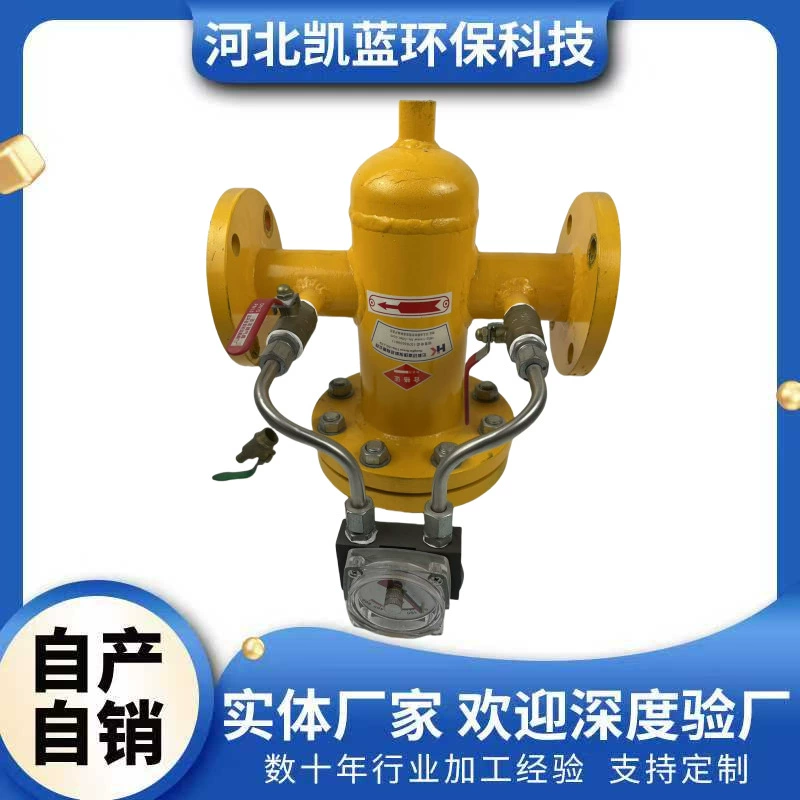 Фильтр для коксовой смолы и природного газа серии DN100, DN200, DN500, DN800 из углеродистой стали