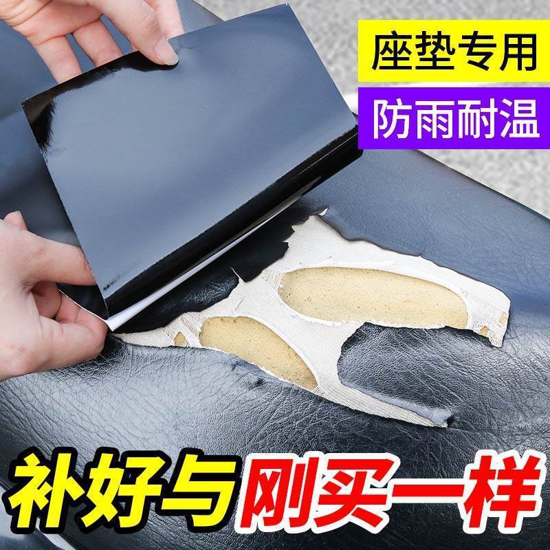 Self-Adhesive Leather Electric Vehicle Tricycle Motorcycle Repair Patch Sofa Seat Cushion Renovation Patch Soft Bag Repair Subsidy Cross-Border Self-Adhesive Leather Electric Vehicle Tricycle Motorcycle Repair Patch Sofa Seat Cushion Renovation Patch Soft Bag Repair Subsidy Cross-Border