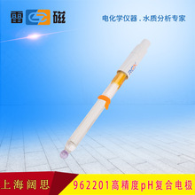 �״�962201�߾���pH�ͺ�늘O�����⚤phӋ̽�^�����늘O������