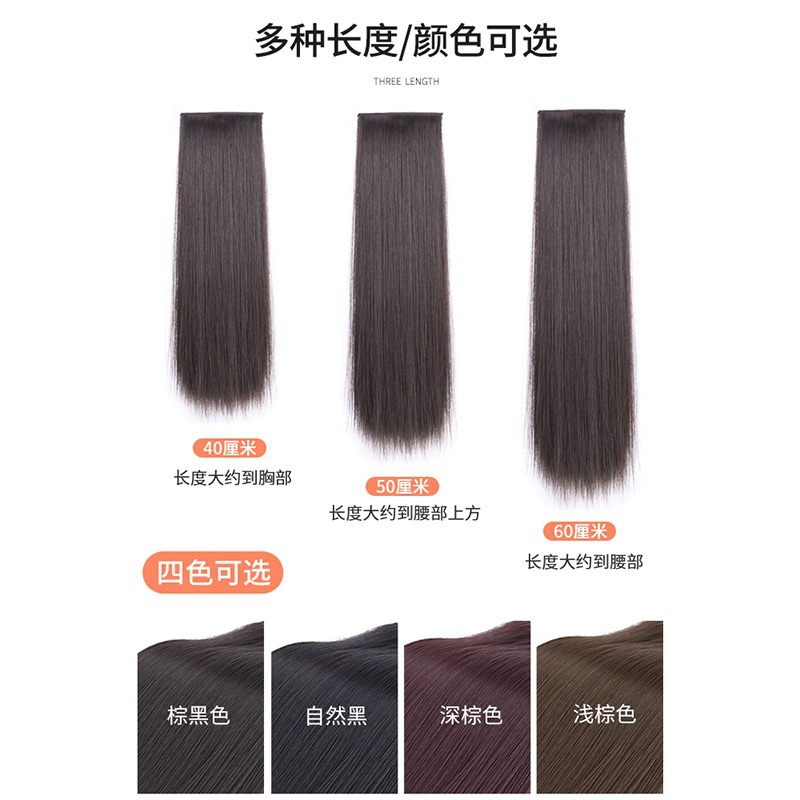 Peluca de las mujeres de pelo largo de tres piezas peluca invisible sin fisuras de simulación de pelo largo recto parche pelo aumento volumen esponjoso extensión del pelo pieza