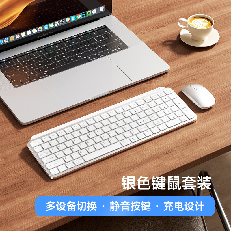 双系统高颜值薄膜无线蓝牙键盘鼠标套装MACbook笔记本电脑Pro平板|undefined