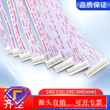 PH2.0mm���^�p�^246824#�{���żt���Ŷ��Ӿ��B�Ӿ��ɶ���늾�