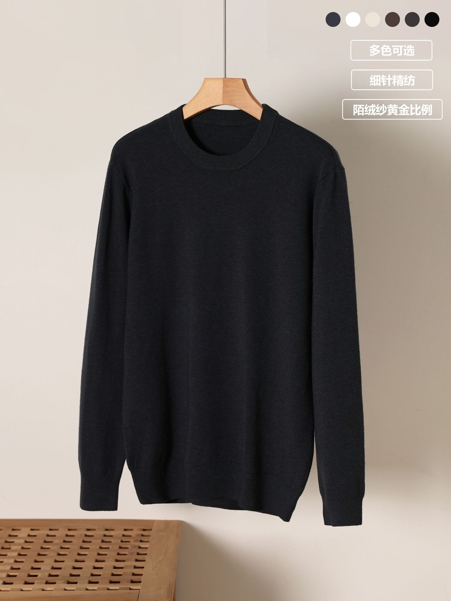 2025 otoño y invierno nuevo hombre de manga larga camiseta de punto de cuello redondo hombre simple estilo de color sólido suéter camiseta de fondo de moda