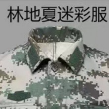 迷彩服套装夏季君绿色军训服冬季黄色迷彩服户外训练工作服夏季单