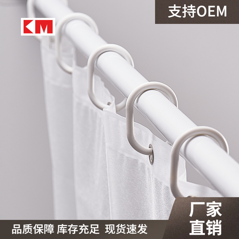 Km 673 Shower Curtain Hooks, Bed Curtain Hanging Rings, Open Ring Curtain Accessories, C-Shaped Curtain Rings, Door Curtain Accessories Km 673 Shower Curtain Hooks, Bed Curtain Hanging Rings, Open Ring Curtain Accessories, C-Shaped Curtain Rings, Door Curtain Accessories