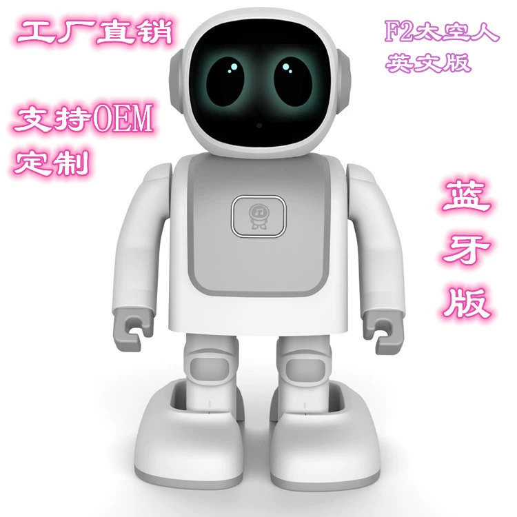 F2 Космонавт Интеллектуальный робот Bluetooth Аудио Танцующий робот Аудио приложение Программирование Танец