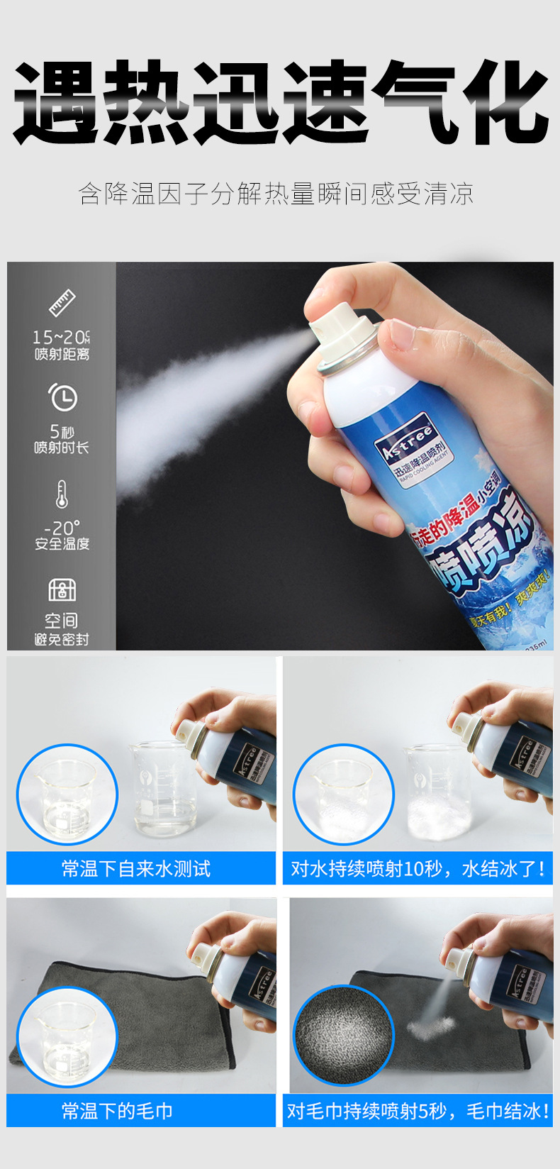【Natural R134】Car Cooling Agent Dehumidifying Spray for Rapid Cooling in the Car During Summer