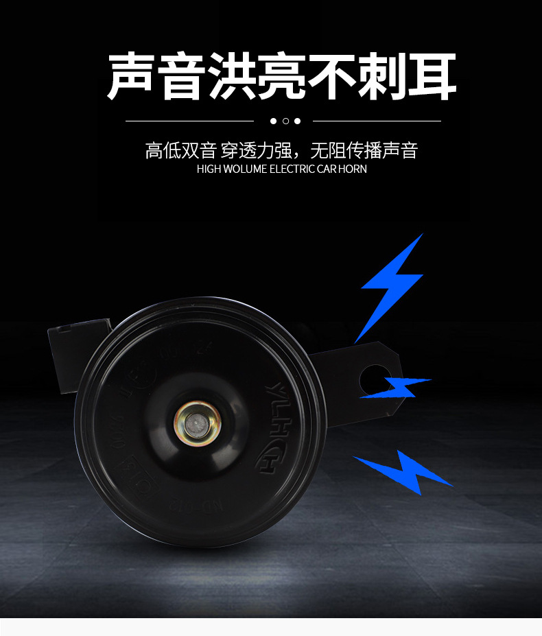 Auto Horn Car Speaker Single Plug Basin-Shaped Speaker Waterproof Whistle Electric Horn Suitable for Toyota Cars