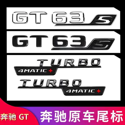 G63S modified side fender decals, Car logo