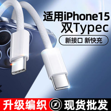 ����PD������120W����m���O��15�A���pTypec�sҫCtoC��늾��羳