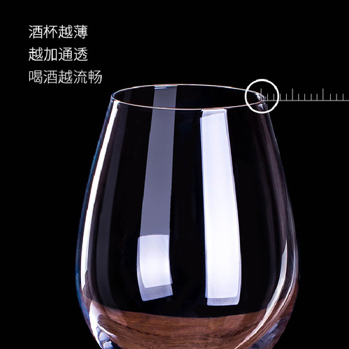 Crystal glass red wine cup household European style pot belly cup high-end wine set set goblet wine glass wholesale