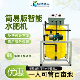 灌溉工具;施肥机械;过滤器