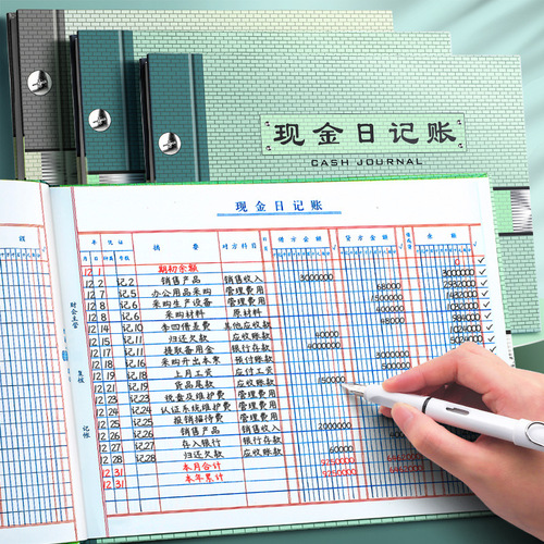 Cash journal bank deposit journal financial detailed ledger general ledger loose-leaf detachable ledger