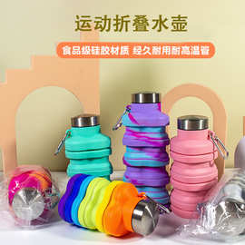 亚马逊爆品创意硅胶折叠水壶跑步健身便携水杯户外运动水壶
