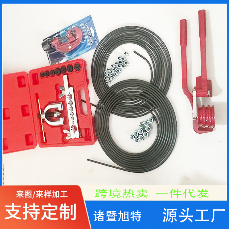 厂家批工具套装配件铜镍合金管蚊香盘管镀铜蚊香盘管工具组合红盒