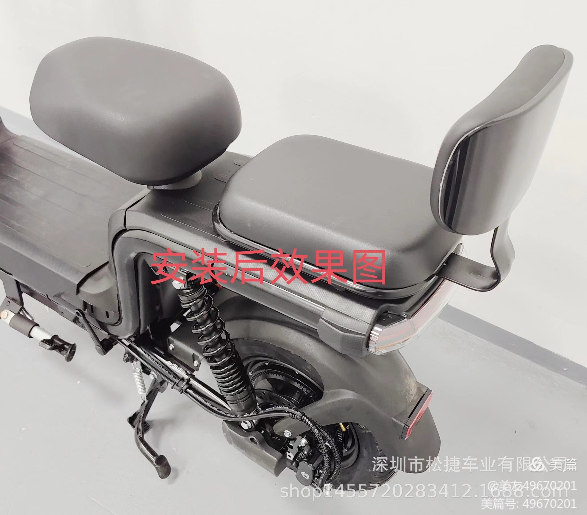 Songjie Electric Vehicle War Horse Electric Vehicle Plastic Rear Mudguard, Electric Vehicle Rear Mudguard, Battery Vehicle Rear Mudguard
