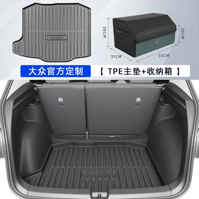 Magotan, Passat, Tayron L, Trunk Mat - 10-year-warranty-better-than-the-competitionmain-pad-suede-storage-box-default-item