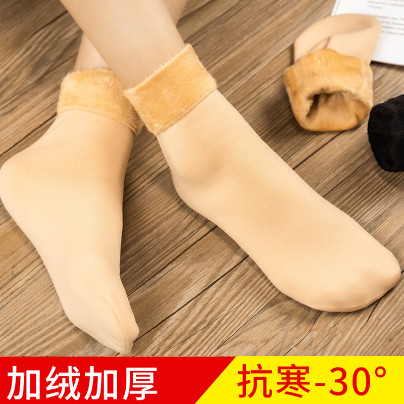 Calcetines de nieve de otoño e invierno calcetines de piso calcetines de longitud media para hombres y mujeres con forro polar grueso cálido adulto toalla calcetines de confinamiento