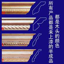 实木线条东阳木雕衣柜顶线帽线雕花线酒柜橱柜装饰吊顶阴角线三角