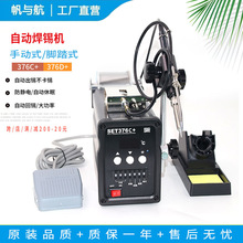 ���c���_̤ʽ���ԄӺ��a�C376C+�քӳ��a 378DV�Ԅ����a�C90-200w