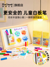 Touchmark��ɫ�װ�P��ͯ�ɲ�ˮ�ʹPܛ�^�ײ��ڰ�P�ٸ�ˮ��ӛ̖