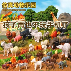 仿真豹子儿童动物园动物模型玩具男孩恐龙霸王龙大号生日