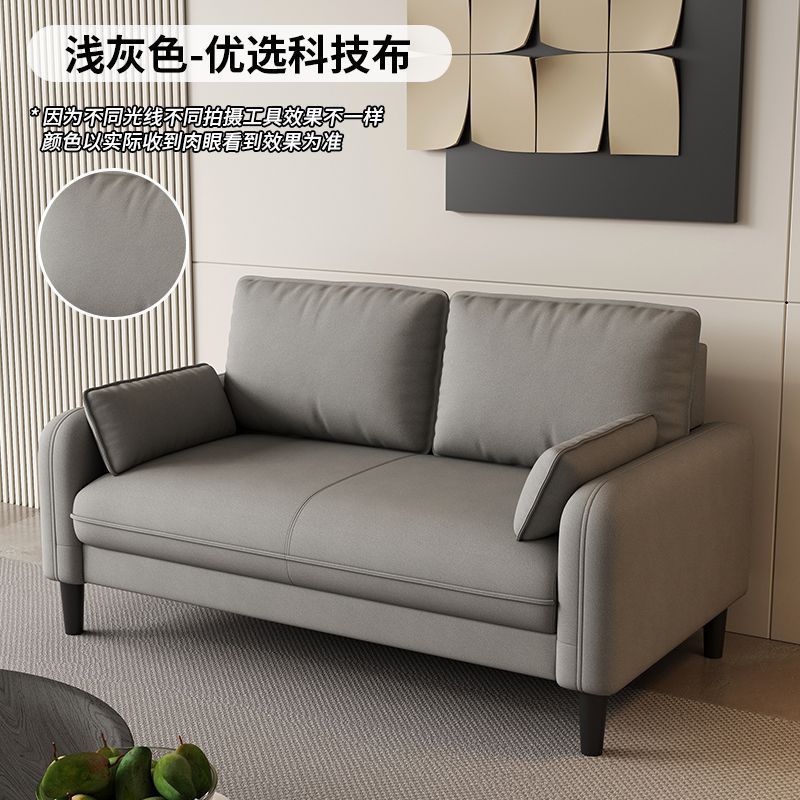 轻奢客厅小户型卧室公寓出租房服装店接待休息区双三人布艺小沙发|undefined